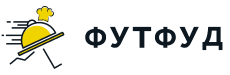 ФУТФУД